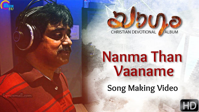 Nanma Than Vaaname Song Lyrics