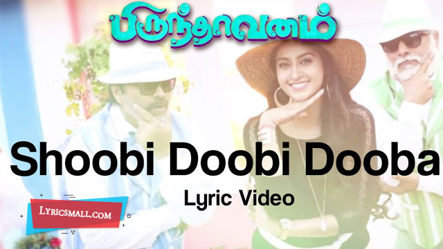 Shoobi Doobi Dooba Song Lyrics