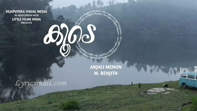 Koode Malayalam Movie Songs Lyricss