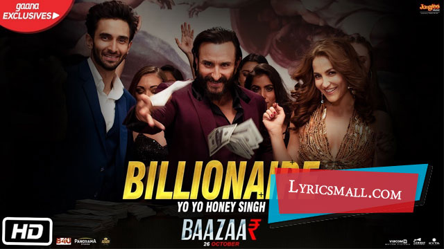 Billionaire Lyrics | Baazaar Hindi Movie Songs Lyrics

