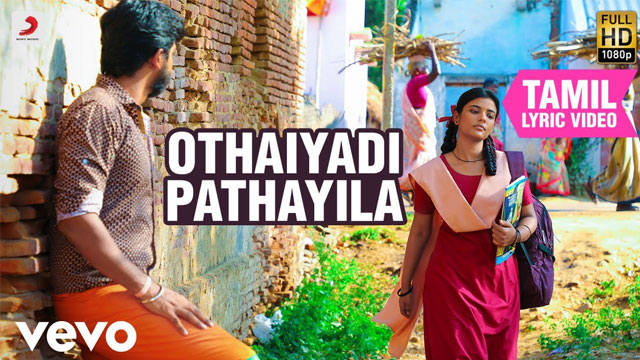 Othaiyadi Pathayila Lyrics