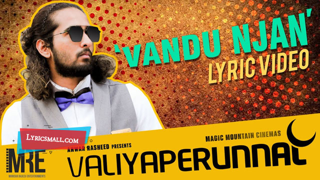 Vandu Njan Lyrics