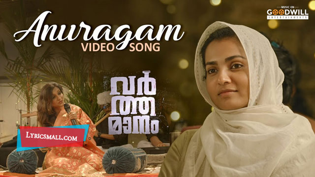 Anuragam Lyrics Varthamanam
