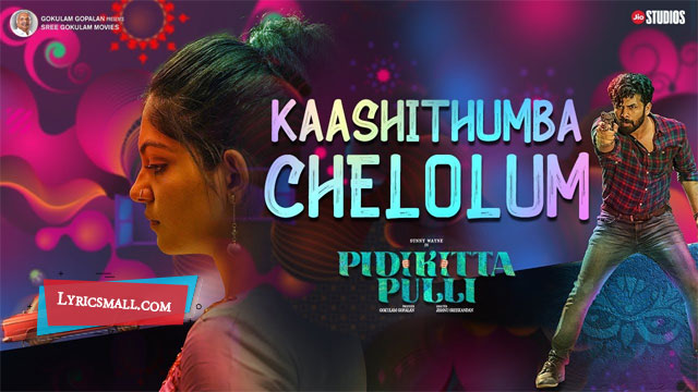 Kaashithumba Chelolum Lyrics