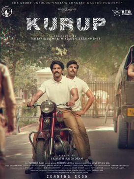 Kurup Malayalam Movie Songs Lyrics