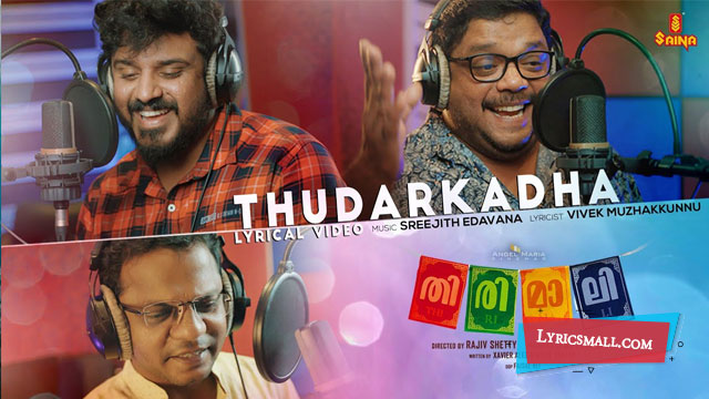 Thudarkadha Lyrics