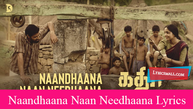 Naandhaana Naan Needhaana Lyrics
