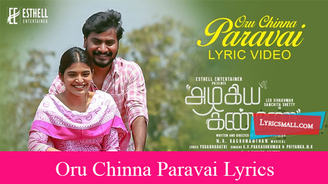 Oru Chinna Paravai Lyrics