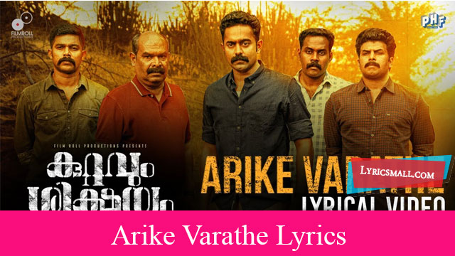 Arike Varathe Lyrics