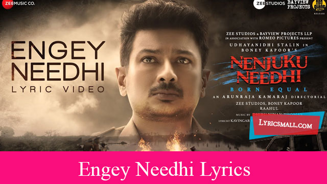 Engey Needhi Lyrics