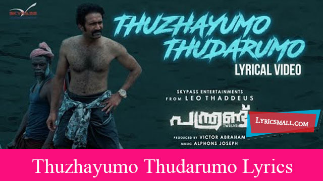 Thuzhayumo Thudarumo Lyrics