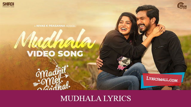 Mudhala Lyrics