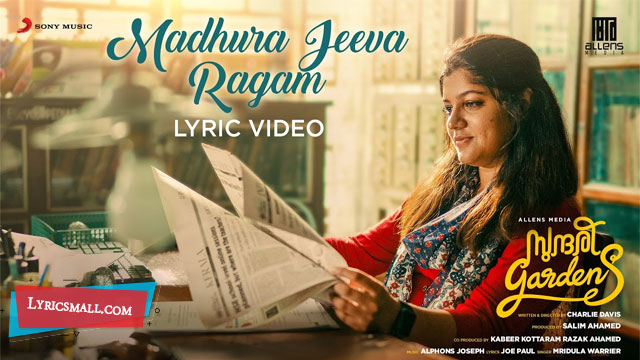 Madhura Jeeva Ragam Song Lyrics